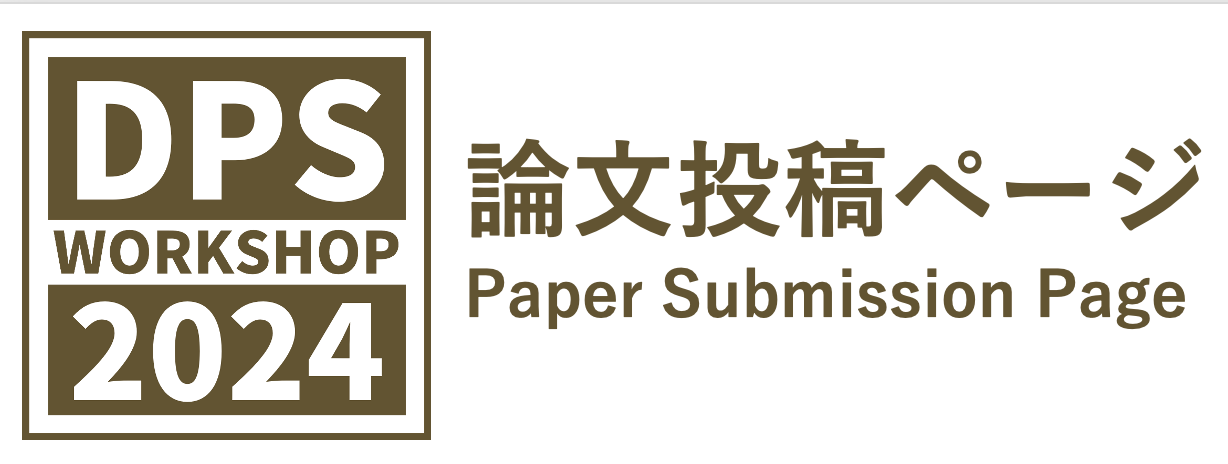 dpsws2024_paper_submission_page.png